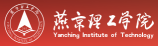 logo-1燕京理工.png